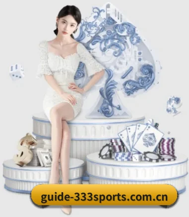 333体育 APP 界面